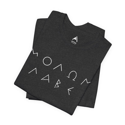 ΜΟΛΩΝ ΛΑΒΕ (MOLON LABE) | T-SHIRT