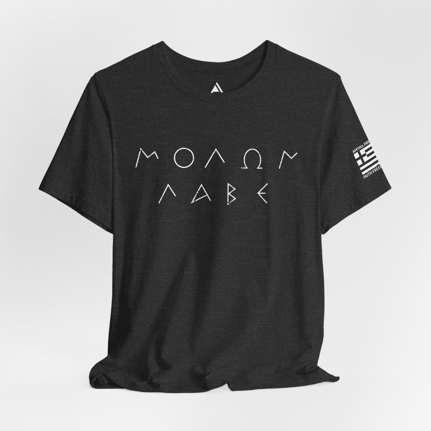 ΜΟΛΩΝ ΛΑΒΕ (MOLON LABE) | T-SHIRT